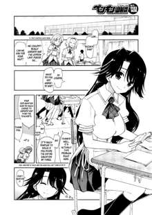 Kawaii x Kouhai Ch. 1, English