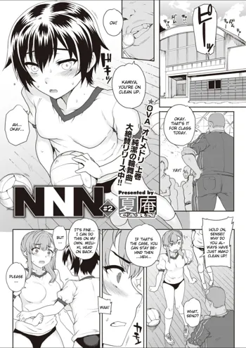 NNN #2, English