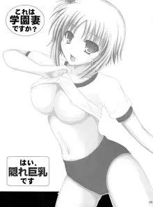 Kore wa Gakuen Tsuma desu ka? Hai, Kakure Kyonyuu desu | Is This A School Wife? Yes, She Secretly Has Big Breasts, Español