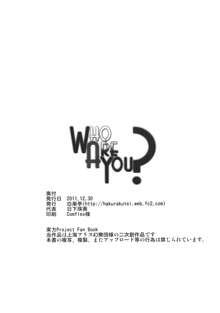 Who Are You？, 日本語