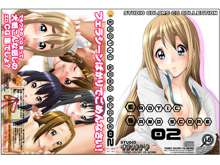 EROTIC BAND SCORE 02 DLS, 日本語