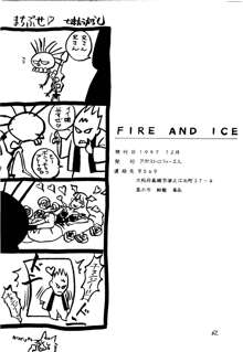 [アポストロフィーエス (百済内創、緋龍高弘、おとうせりな) FIRE AND ICE, 日本語