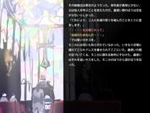 芋蟲少女～蟲の花嫁, 日本語