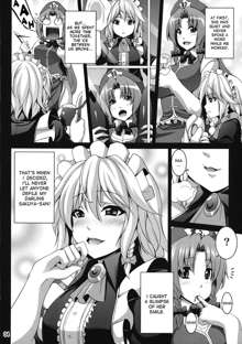 Maid Shoujo Sakuya-chan | Girl-Maid Sakuya-chan, English