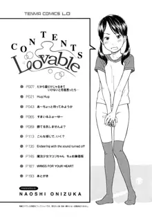 Lovable | 러버블, 한국어