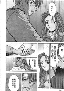 Ojou-sama no H na Gohoushi - Got the Erotic Service from the wellbred girl | 大小姐的H伺候1, 中文