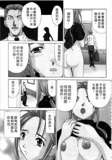 Ojou-sama no H na Gohoushi 2 - Got the Erotic Service from the wellbred girl | 大小姐的H伺候2, 中文