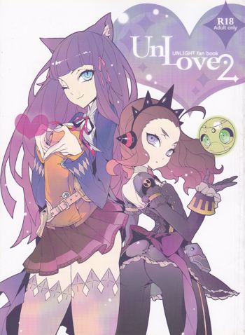 UnLove2, 中文