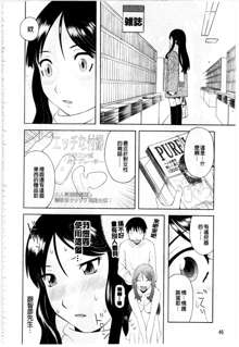 Gokuraku Ladies Kaninhen - Paradise Ladies Chapter of Adultery | 極樂淫蕩淑女們 姦淫編, 中文