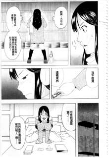 Gokuraku Ladies Kaninhen - Paradise Ladies Chapter of Adultery | 極樂淫蕩淑女們 姦淫編, 中文