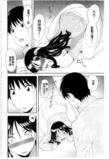 Gokuraku Ladies Kaninhen - Paradise Ladies Chapter of Adultery | 極樂淫蕩淑女們 姦淫編, 中文