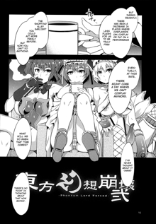 Touhou Gensou Houkai Ni | Touhou Gensou Houkai -Phantom Lord Forced-, English