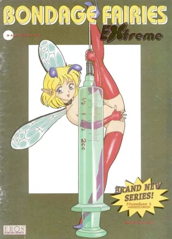 Bondage Fairies Extreme Vol. 1, Français