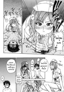 Musume. No Iru Fuuzoku Biru | Musume in a House of Vice Ch. 1-3, ไทย