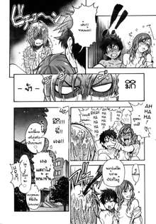 Musume. No Iru Fuuzoku Biru | Musume in a House of Vice Ch. 1-3, ไทย