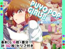 PUYO POP GIRLS!!, 日本語