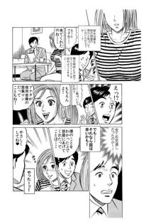 ★誘惑オナ●ー焦らされ相互鑑賞★「ウチの部屋の向かいの貴方だけに、私の恥部を見せてあげるね♪」, 日本語