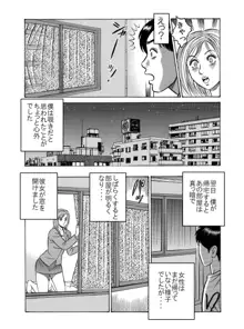 ★誘惑オナ●ー焦らされ相互鑑賞★「ウチの部屋の向かいの貴方だけに、私の恥部を見せてあげるね♪」, 日本語