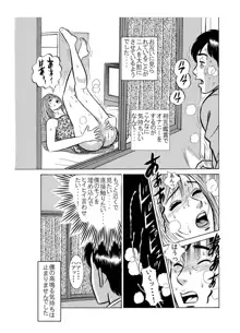 ★誘惑オナ●ー焦らされ相互鑑賞★「ウチの部屋の向かいの貴方だけに、私の恥部を見せてあげるね♪」, 日本語