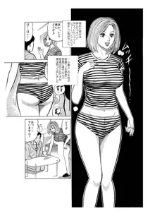 ★誘惑オナ●ー焦らされ相互鑑賞★「ウチの部屋の向かいの貴方だけに、私の恥部を見せてあげるね♪」, 日本語