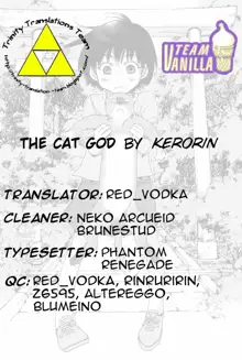 Neko no Kami-sama | The Cat God, English