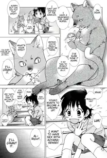 Neko no Kami-sama | The Cat God, English