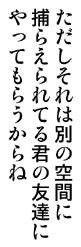 リリカル何とか系魔法少女陵辱マンガ-ふぇいてス-, 日本語