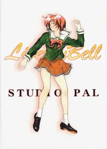 Liberty Bell, 日本語