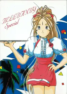 BELLDANDY SPECIAL, 日本語