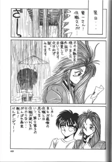 BELLDANDY SPECIAL, 日本語