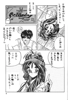 BELLDANDY SPECIAL, 日本語