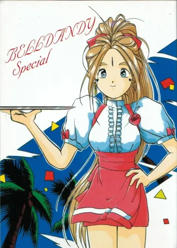 BELLDANDY SPECIAL, 日本語