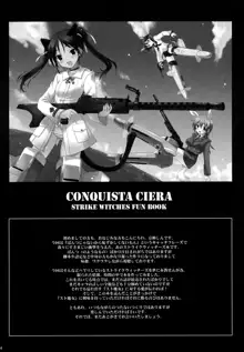 CONQUISTA CIELA, 日本語