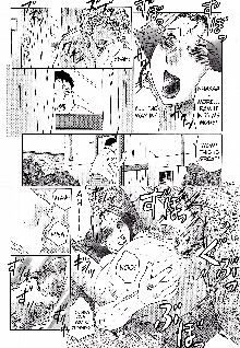 Juku Juku Ch. 4, English