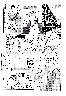 Juku Juku Ch. 4, English