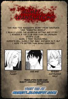 Obscene Missle Ch.12 - The Manager's Work, English