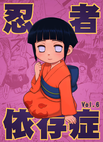 Ninja Izonshou Vol. 6 Omake, English