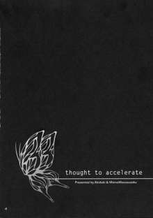 thought to accelerate, 한국어