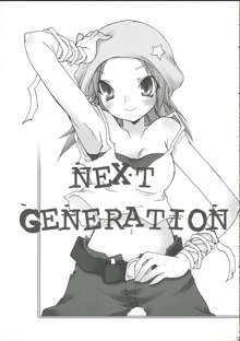 NEXT GENERATION, 日本語