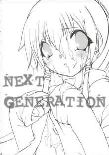 NEXT GENERATION, 日本語