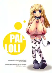 Pai-Loli - Oppai Lolita Vol. 1, English