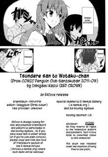 Tsundere-san to Otaku-chan | Tsundere-san and Otaku-chan, English