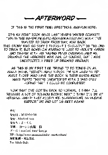 Araragi Darkness, English