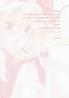 Itoshi no Flandre, Español