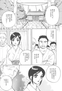 自慰・すぽっと, 日本語