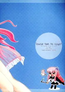 Louise-tan to Issho!, Español