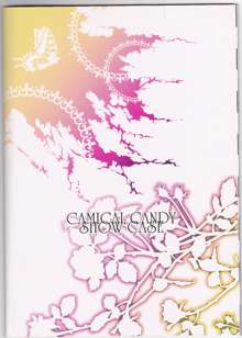 CAMICAL CANDY SHOW CASE, 日本語