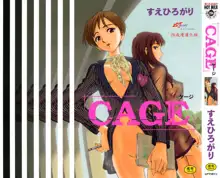 CAGE, 中文