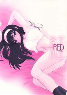 紅 RED, 日本語