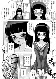 恋する宇宙海賊娘－百合・ランプ館のヒメゴト編－, 日本語